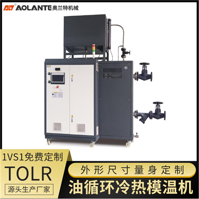 真空壓合，復(fù)合，層壓機電加熱熱媒油溫度控制系統(tǒng)